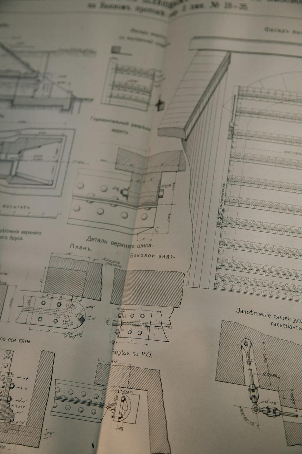 Design Plans